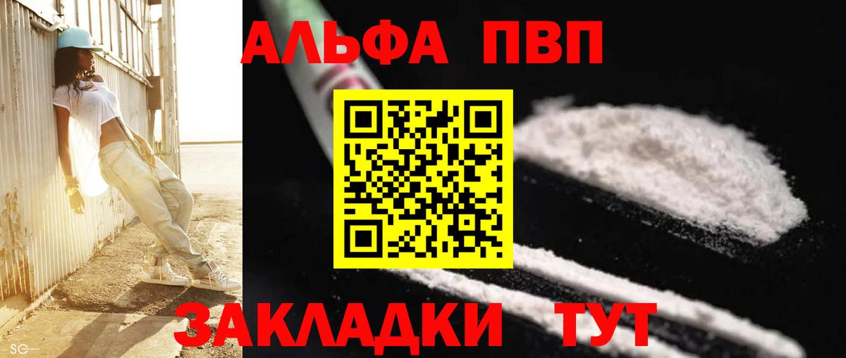 Новодвинск  купить наркоту  Вход с VPN  A PVP VHQ  APVP мука 