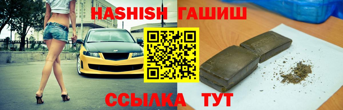 ГАШ 40% ТГК Новодвинск