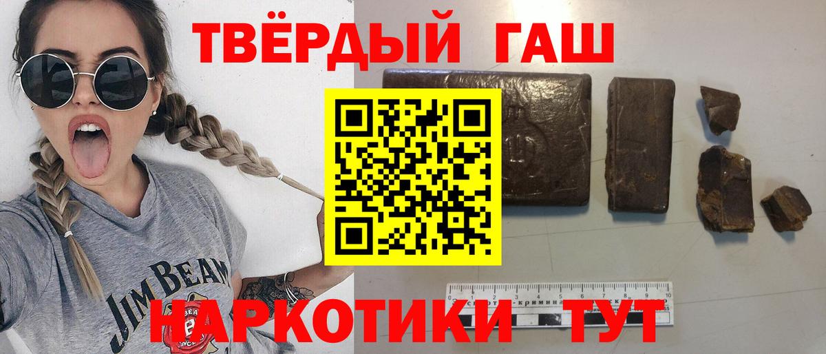 Новодвинск  Гашиш Изолятор  Вход с VPN  ГАШ гашик 