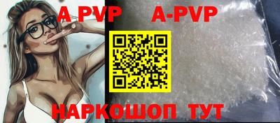 амфетамин Славгород