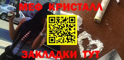 кокаин VHQ Славянск-на-Кубани