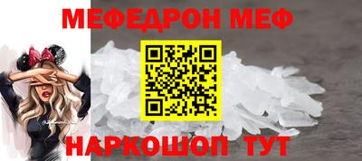 шишки Севастополь