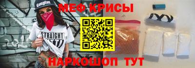 мяу мяу мука Свободный