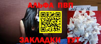 мяу мяу кристалл Северобайкальск