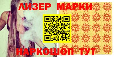 мяу мяу кристалл Северобайкальск