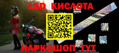 шишки Севастополь