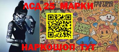 мяу мяу кристалл Северобайкальск
