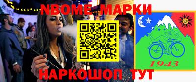 шишки Севастополь