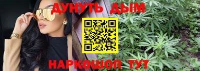 шишки Севастополь