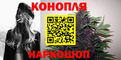 мяу мяу кристалл Северобайкальск