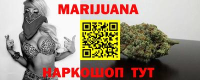 мяу мяу кристалл Северобайкальск