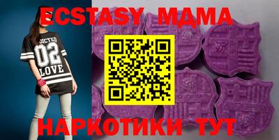 шишки Севастополь