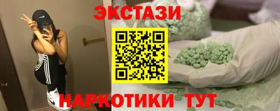 шишки Севастополь