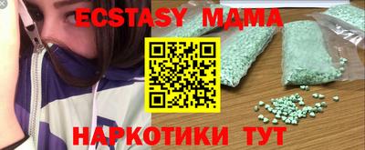 мяу мяу мука Свободный