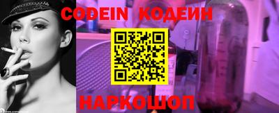 шишки Севастополь