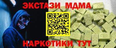 шишки Севастополь