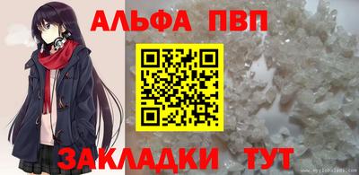 шишки Севастополь