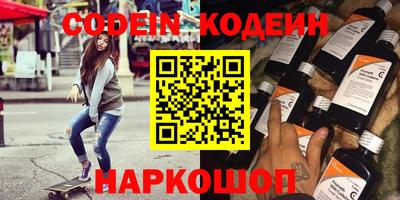 мяу мяу кристалл Северобайкальск