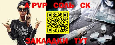 шишки Севастополь