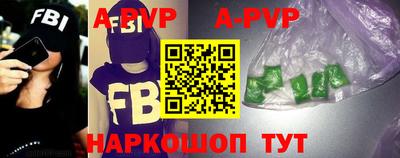 мяу мяу кристалл Северобайкальск