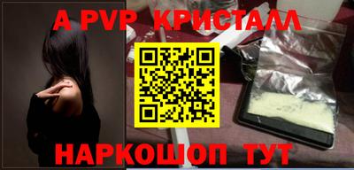 шишки Севастополь