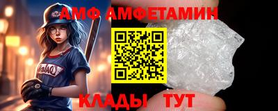 шишки Севастополь