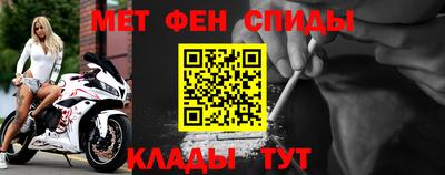 мяу мяу кристалл Северобайкальск