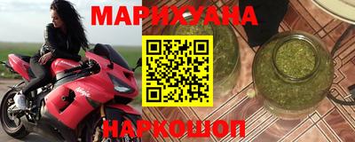 шишки Севастополь