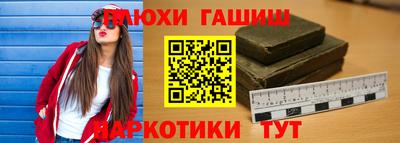 мяу мяу кристалл Северобайкальск
