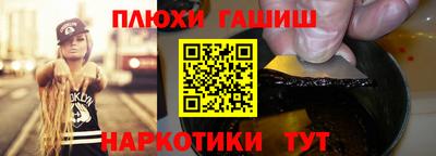 мяу мяу кристалл Северобайкальск