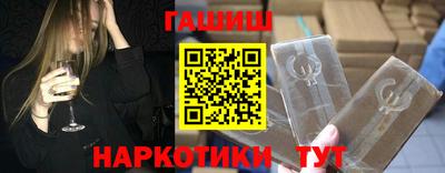 мяу мяу кристалл Северобайкальск