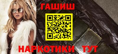 шишки Севастополь