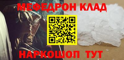 мяу мяу мука Свободный
