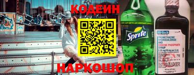 мяу мяу кристалл Северобайкальск