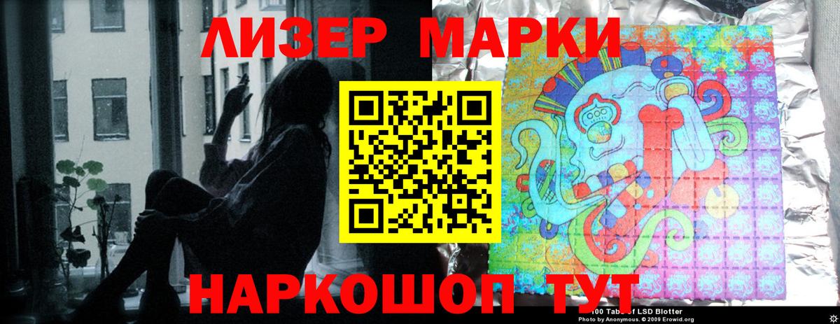 ЛСД экстази ecstasy Новодвинск