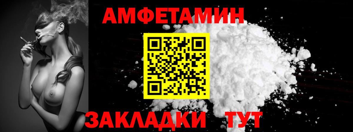 МЕТАМФЕТАМИН пудра  Вход с VPN  МЕТАМФЕТАМИН пудра  Первитин  Новодвинск 