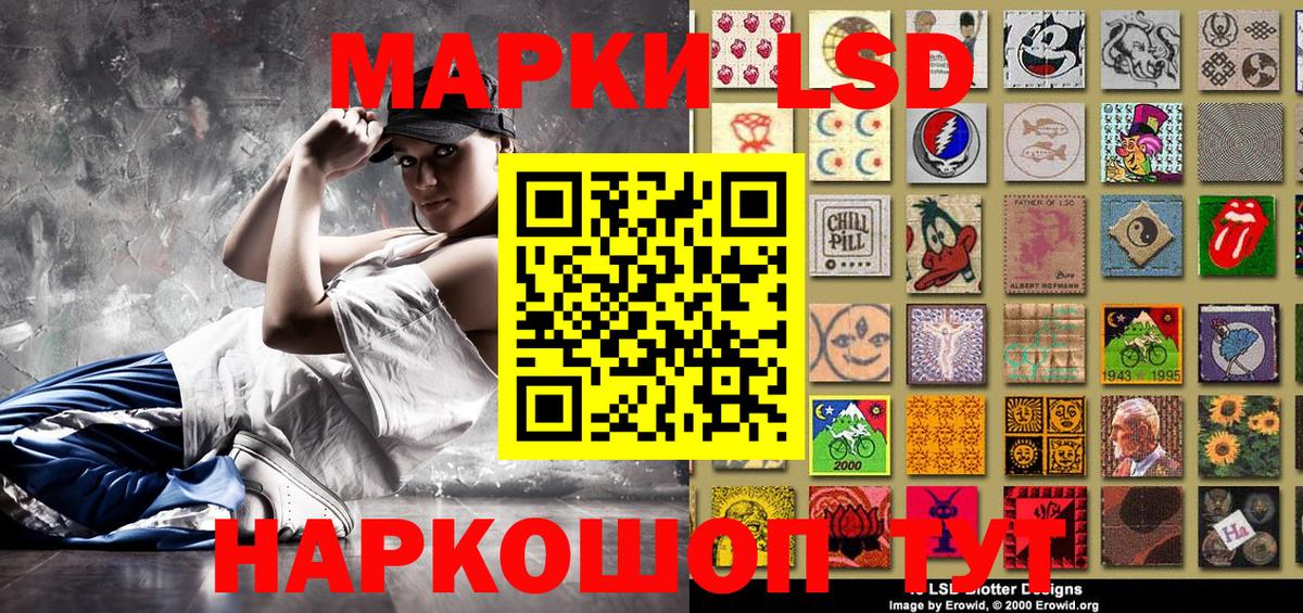 Новодвинск  Марки N-bome 1500мкг  Марки NBOMe  купить наркоту  Вход с VPN 