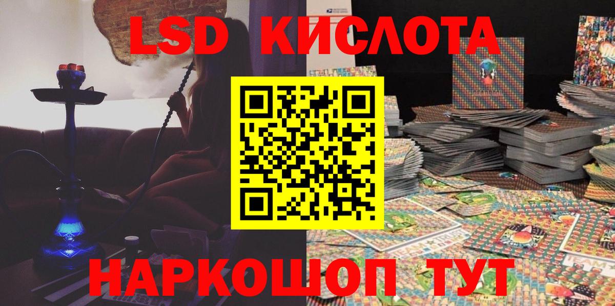 Марки NBOMe 1,8мг Новодвинск