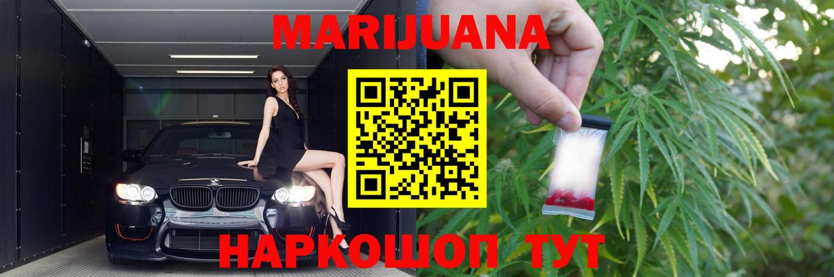 Каннабис марихуана  Шишки марихуана планчик  Вход с VPN  Новодвинск  Марихуана планчик 